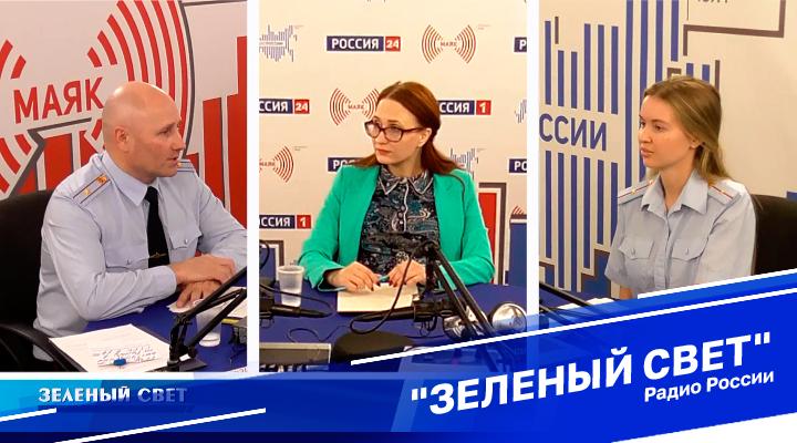 &quot;Зеленый свет&quot;